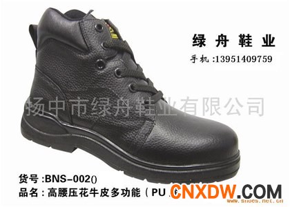 高腰压花牛皮多功能鞋