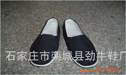 硫化布鞋