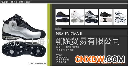篮球鞋