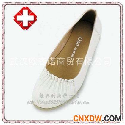 欧森诺护士鞋W3018