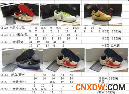 低价处理NIKE-AFC1-25周年运动鞋,库存鞋,库存运动鞋