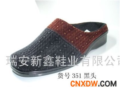 半拖鞋