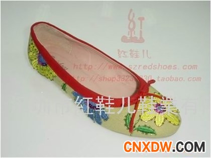 绣花鞋