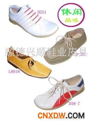休闲鞋