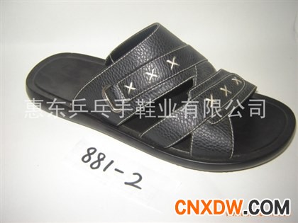 Men's slipper