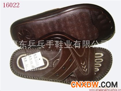 Men's slipper with finger