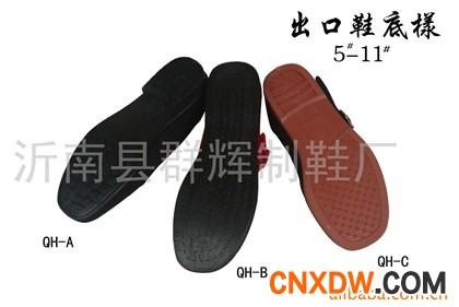 绣花布鞋
