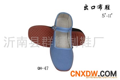 休闲布鞋