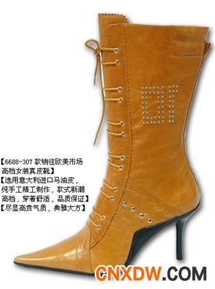 6688-37高档女装真皮靴