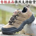 Z2010美国骆驼男士户外登山鞋 全牛..