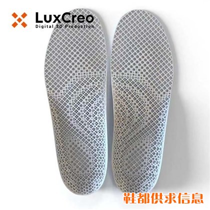LuxCreo官方3D打印鞋垫/功能性/超软/舒适/透气/减震/防臭/定制鞋垫