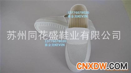 郴州防静电鞋-郴州防静电产品
