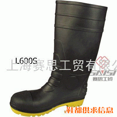 防化水鞋L600S