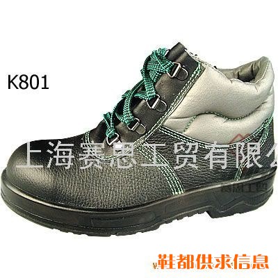 安全鞋－时尚款式k801
