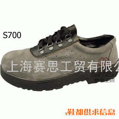安全鞋－透气款式S700