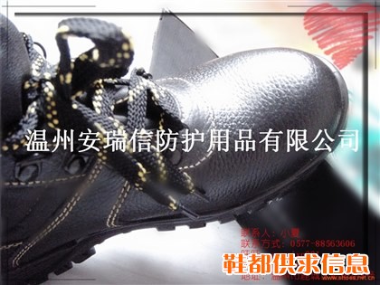 【厂家直销 】时尚安全劳保防护鞋