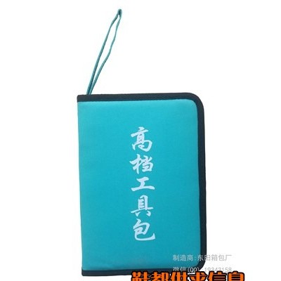 工具包/电工包/水电工具包/器械包/维修工具包