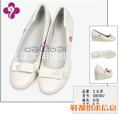 1057爆款大礼拜护士鞋真皮白色大码休闲鞋妈妈鞋女单鞋