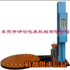 直销研创牌缠绕薄膜机  广东托盘缠绕机 广州悬臂缠绕机