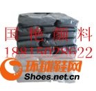 鞋材颜料用超细炭黑