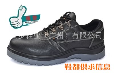 广州安步鞋业品牌A-8086全国批发零售