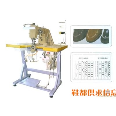 双针帮面缝纫机