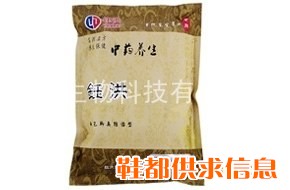 泡脚粉脚气 去死皮美白嫩足浴足剂 足浴粉去脚气 中药泡脚药