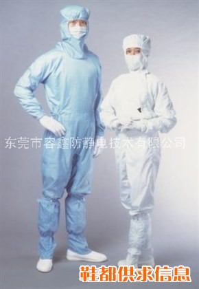 厂家直销防静电服；防静电大褂，夹克，分体服，连体衣服，无尘服