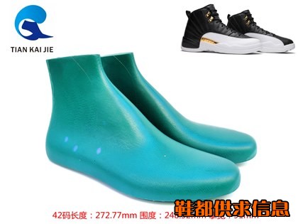 远杰鞋楦头大牌男款原版AJ高帮休闲运动鞋篮球鞋楦子 鞋模具YJ160