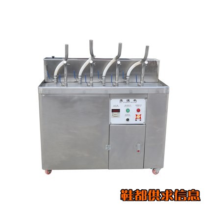 SJ-610D蒸湿机（弯管式）