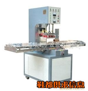 单头滑台式（推盘式)高频机PVC涂层布热合机