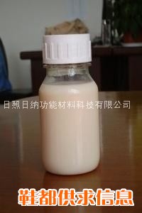 纳米陶瓷光亮剂