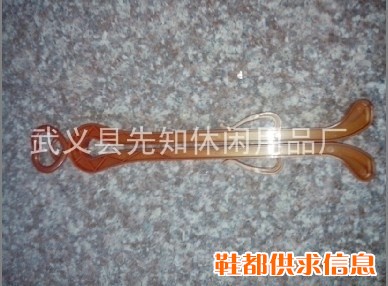 靴夹