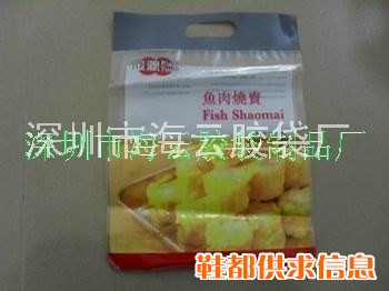 OPP印刷食品袋