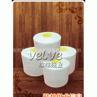 包芯线牛仔专用