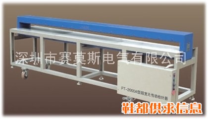 宽幅无传动验针机LY-1800