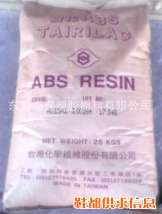 ABS XR-407塑胶原料