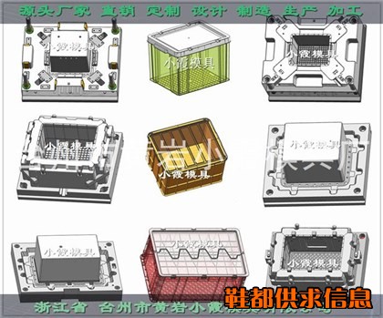 保温箱子模具精品高端模具