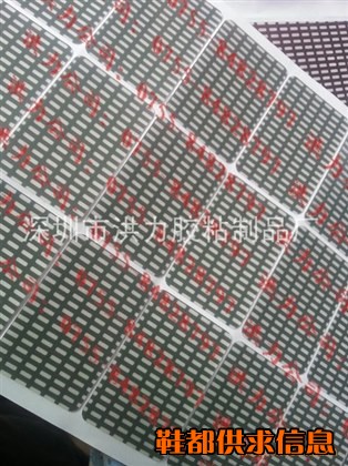 手机皮套可移胶