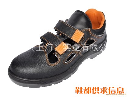 合安12030S1P劳保鞋安全防护鞋防护鞋