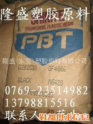 台湾新光PBT塑胶原料:D202G15，D202G30