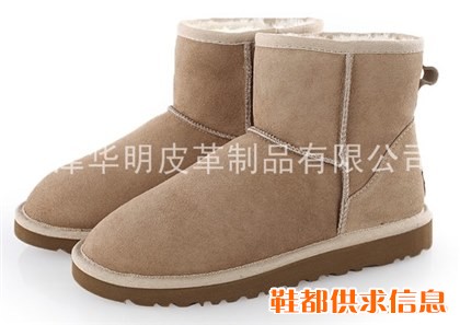 真皮雪地靴 牛皮雪地靴 羊皮雪地靴
