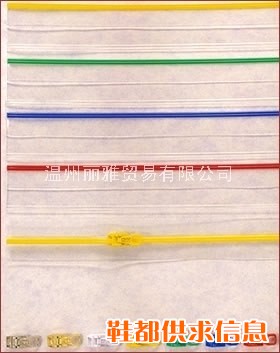 PVC双色拉链