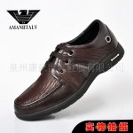 Z意大利阿玛尼休闲皮鞋B81328-9