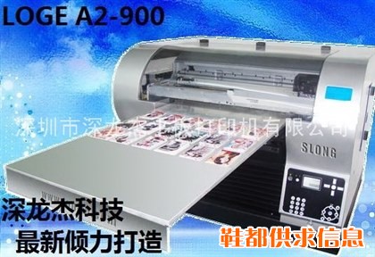 深圳皮革打印机|皮革印花【专业研发厂家】