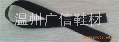 包边带