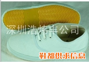 武术鞋|白布鞋|学生鞋|体操鞋|练功鞋|深圳武术鞋