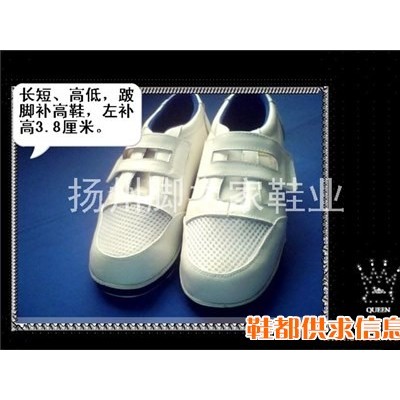 手工定制特殊脚型鞋子