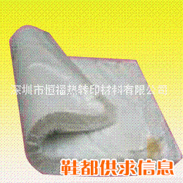 烫画离型胶片