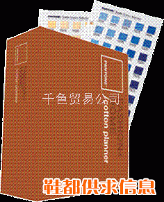 FFC105棉布色卡